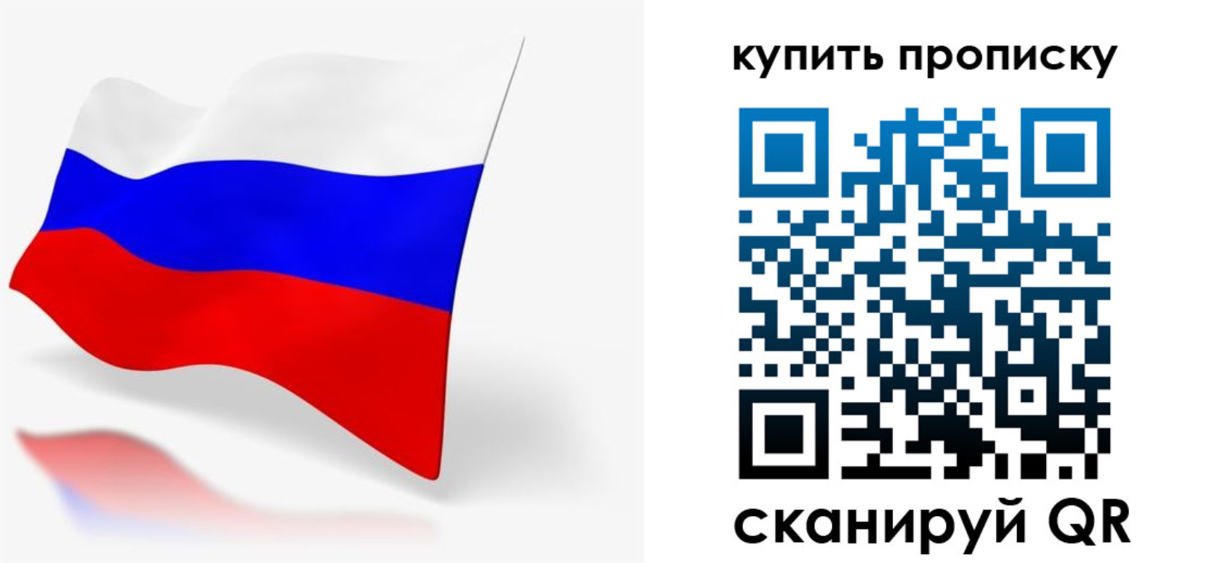 временная регистрация гарантия в Кисловодске