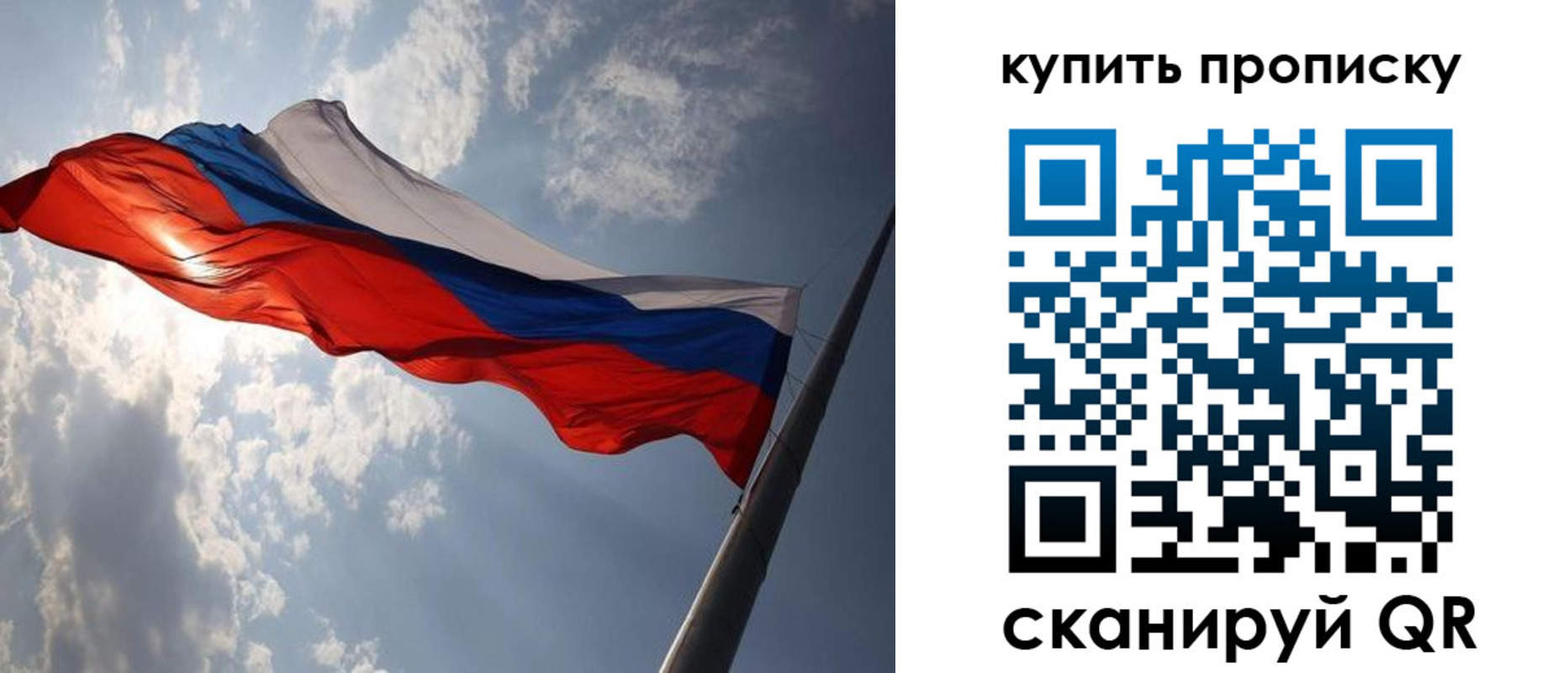 временная регистрация собственник в Кисловодске