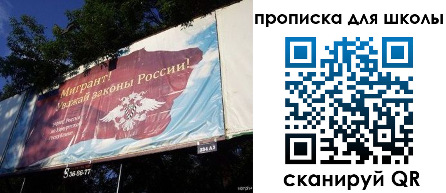 прописка для работы в Кисловодске