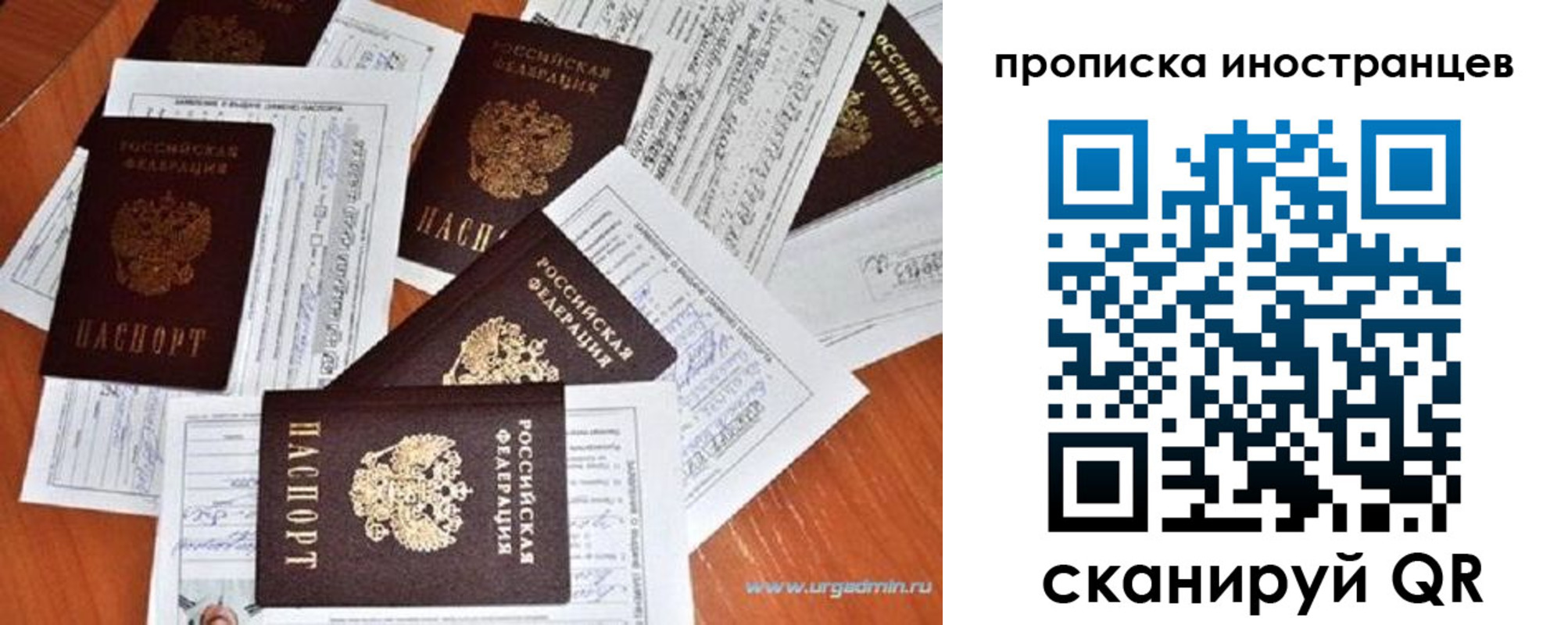 прописка от собственника в Кисловодске